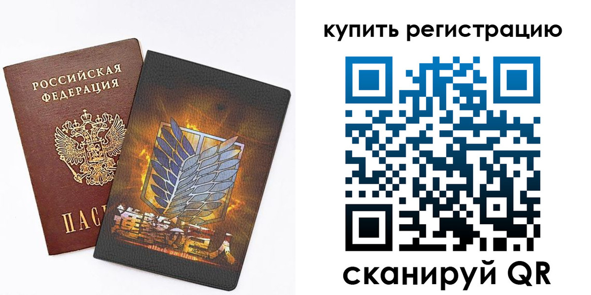 прописка штамп в Судогде