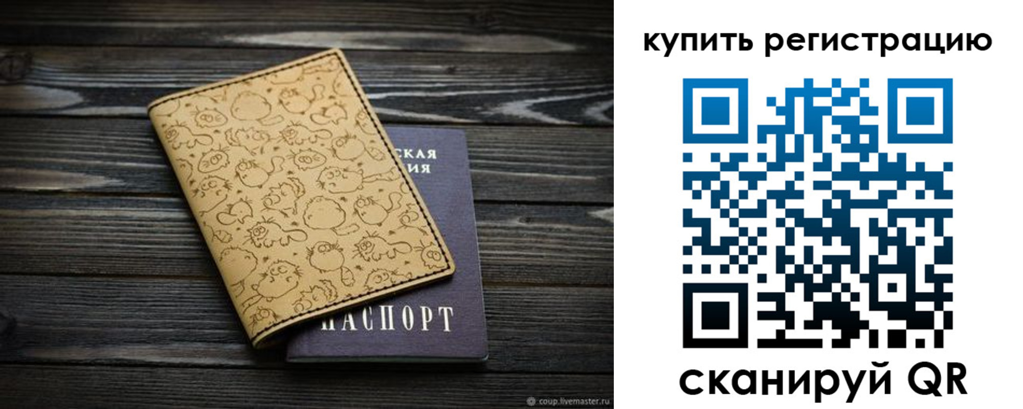прописка в квартире в Судогде