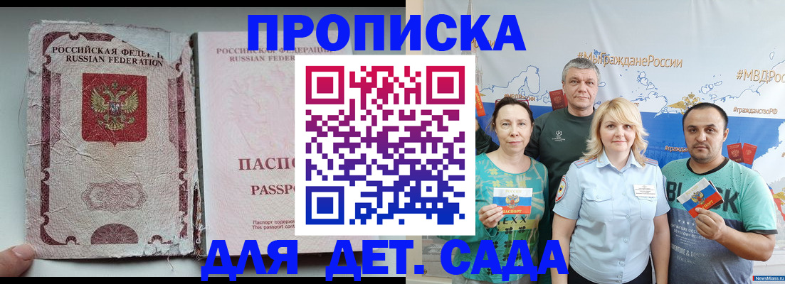 прописка поиск в Судогде
