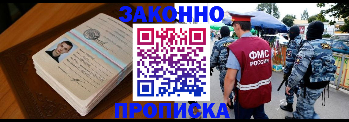 форма 3 в Судогде