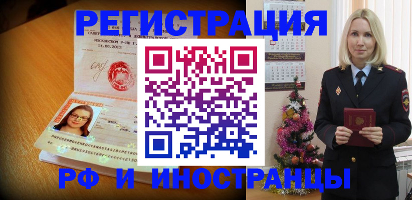 купить прописку в Судогде