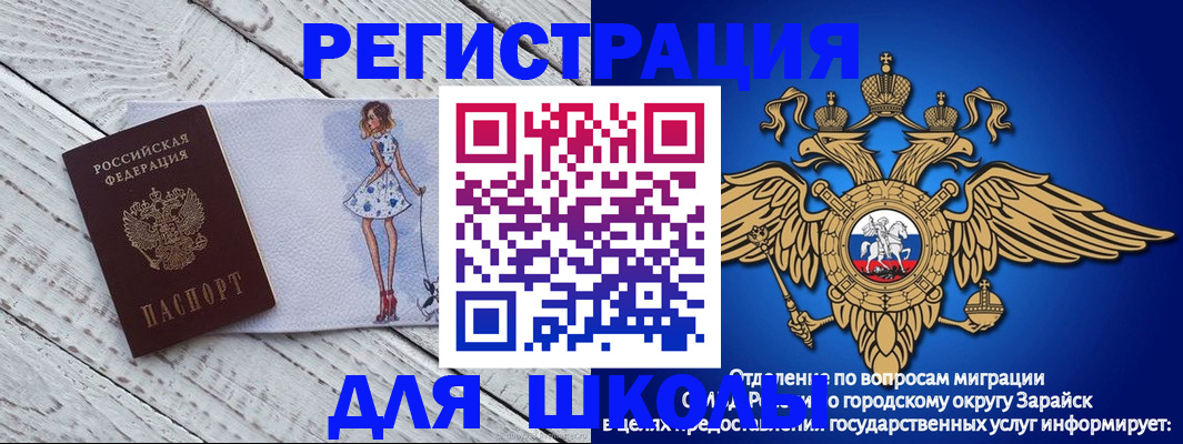 прописка паспорт в Судогде